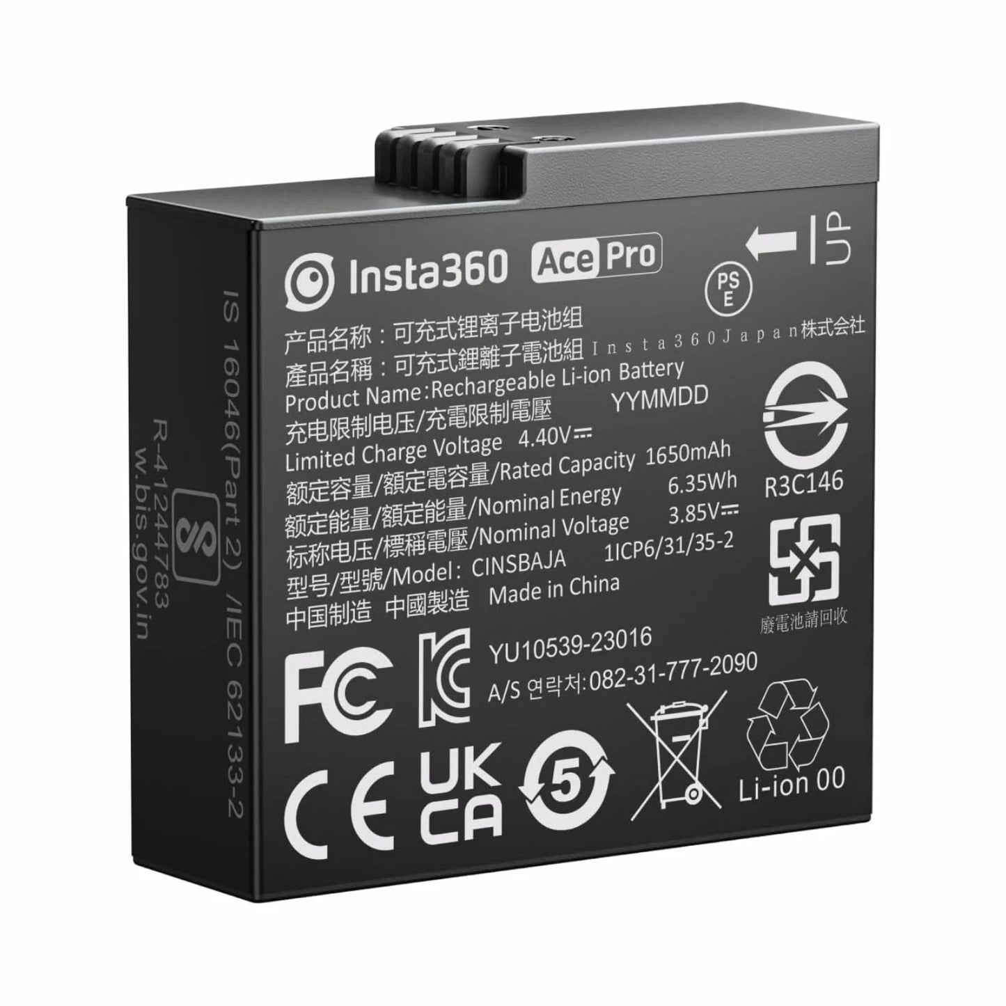 Insta360-Rechargeable-Battery-for-ACE-and-ACE-Pro-Online-Buy-India_1 - Hey Jimmy