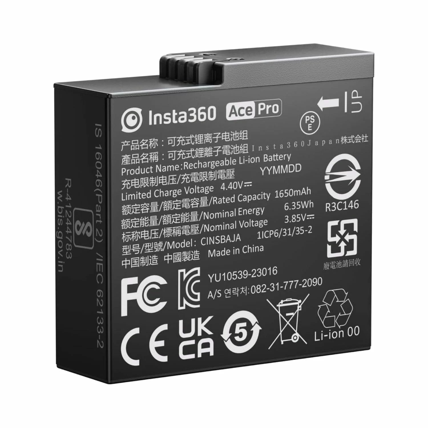 Insta360-Rechargeable-Battery-for-ACE-and-ACE-Pro-Online-Buy-India_1 - Hey Jimmy