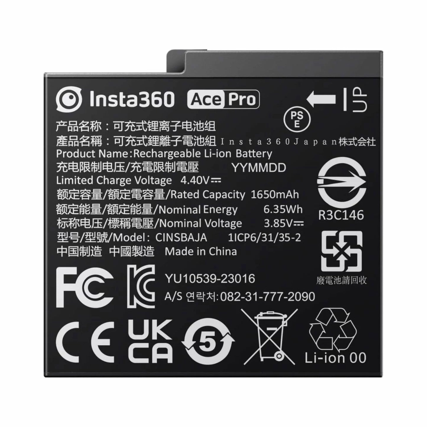 Insta360-Rechargeable-Battery-for-ACE-and-ACE-Pro-Online-Buy-India_16ba2fd8-c749-4d44-be1d-4d68bda43978 - Hey Jimmy