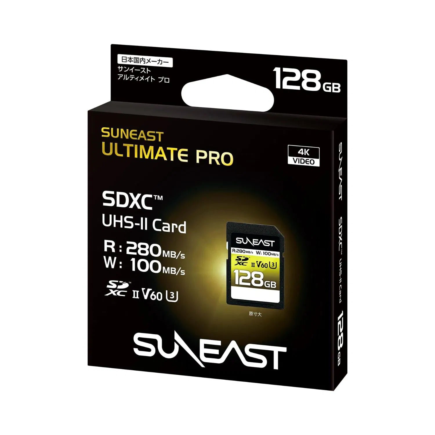 Suneast128GBSDXCUHS-IIV60CardGoldSeriesOnlineBuyIndia_1 - Hey Jimmy