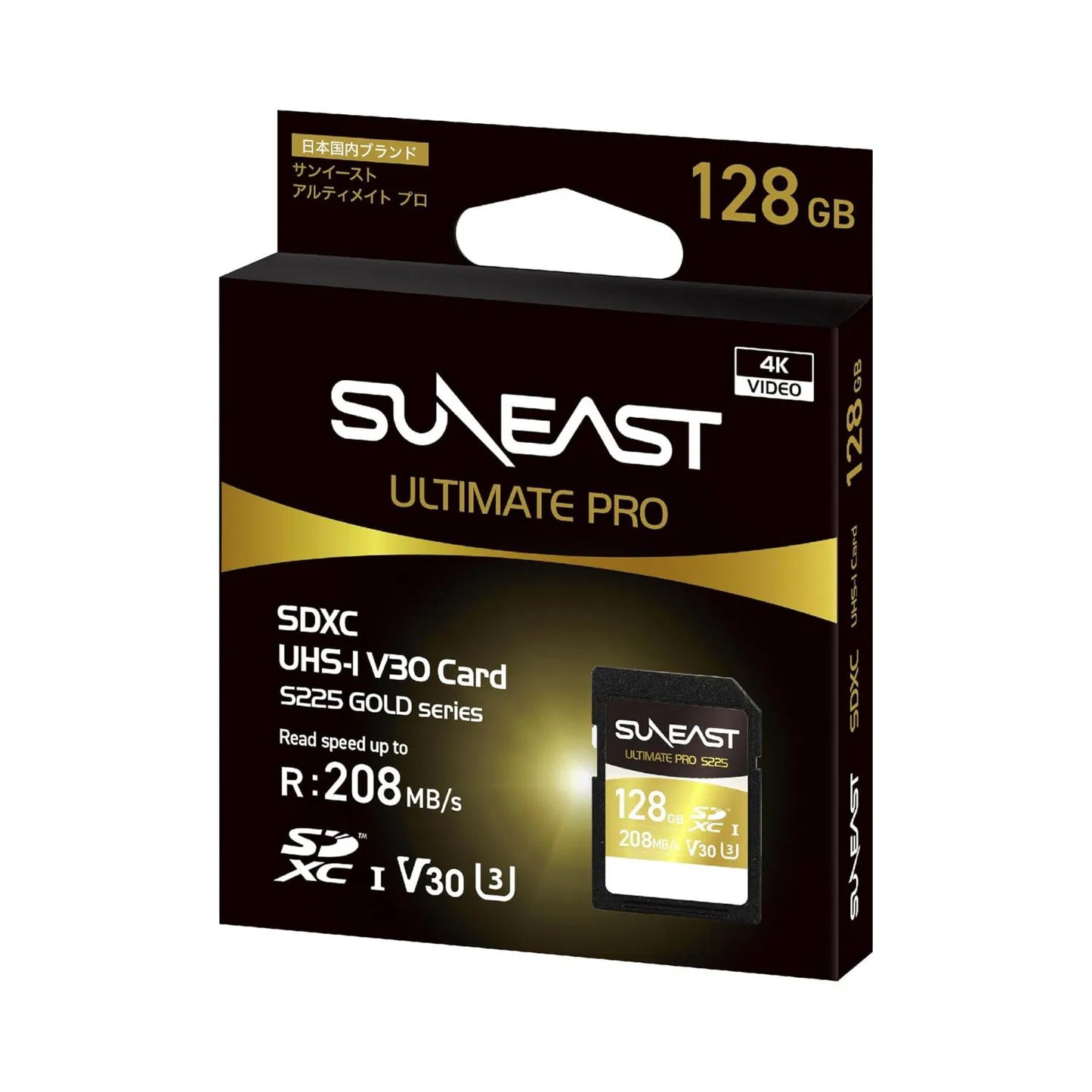 Suneast128GBSDXCUHS-IV30CardGoldSeriesOnlineBuyIndia_1 - Hey Jimmy