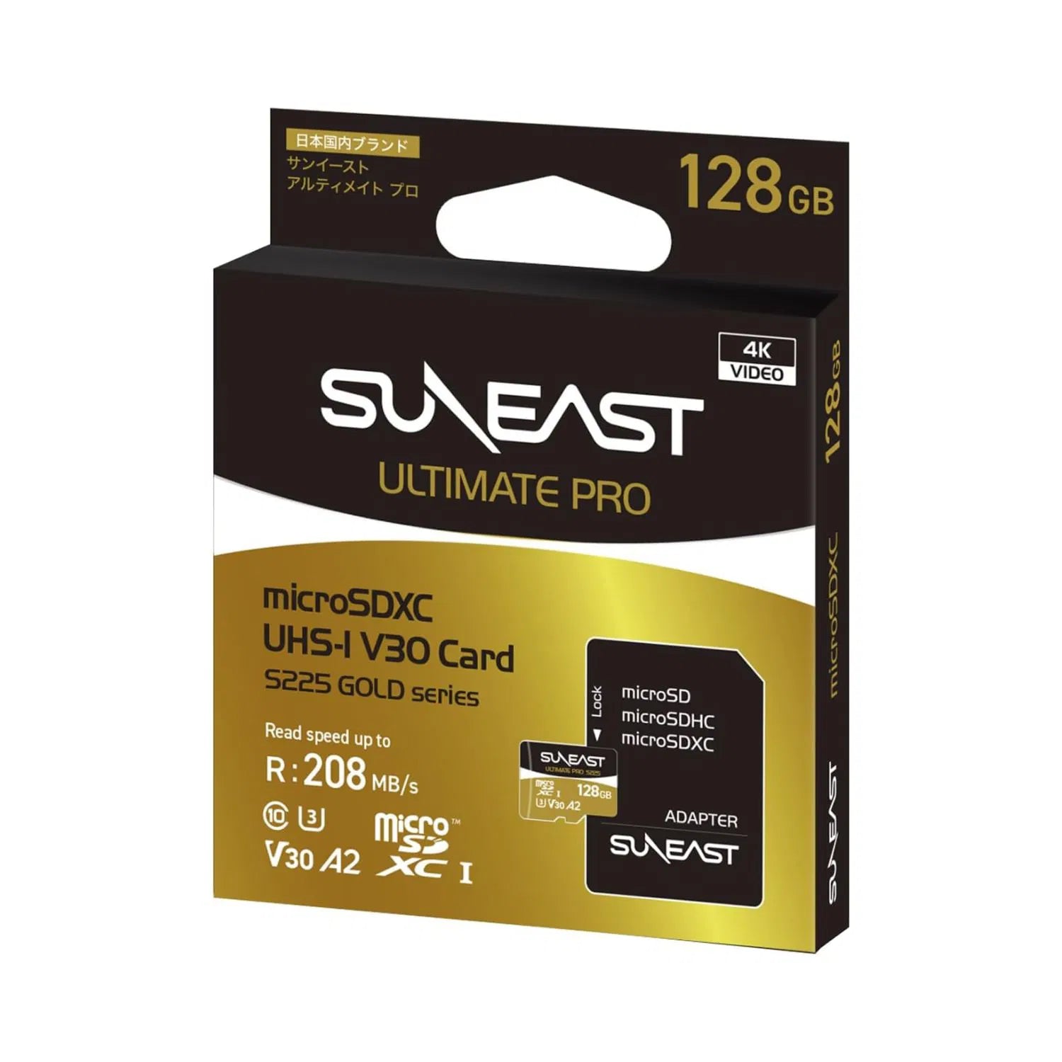 Suneast64GBMicroSDXCUHS-IV30CardGoldSeriesOnlineBuyIndia_1 - Hey Jimmy