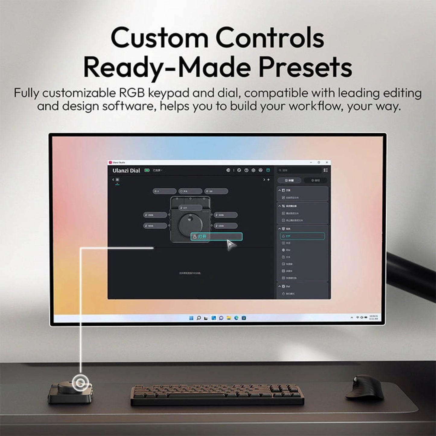 Ulanzi D100H Dial Creative Controller