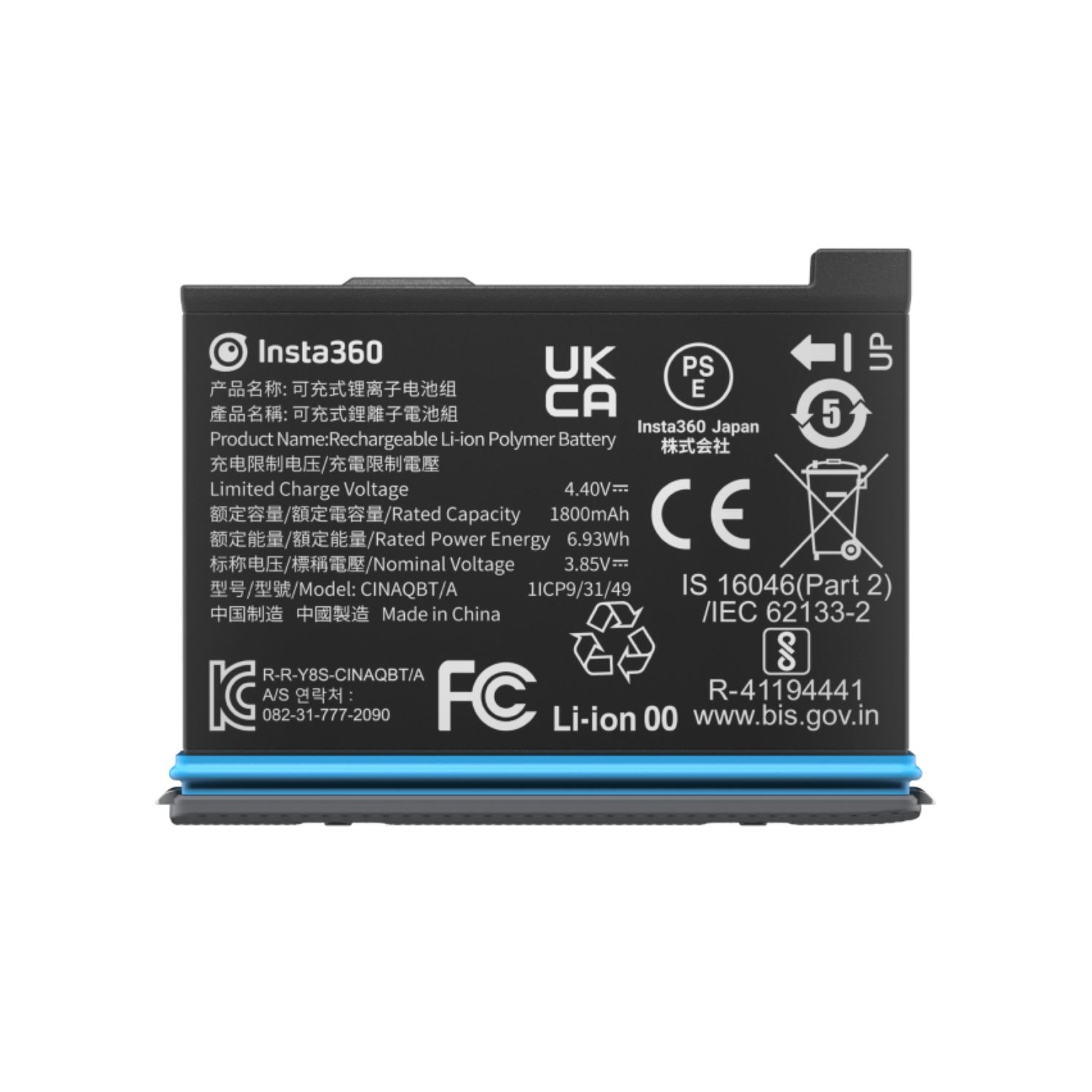 Insta360 Rechargeable 1800mAh Battery for X3