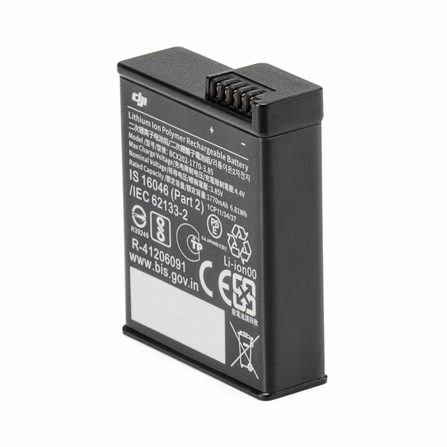 DJI Extreme Battery for Osmo Action 3 and 4