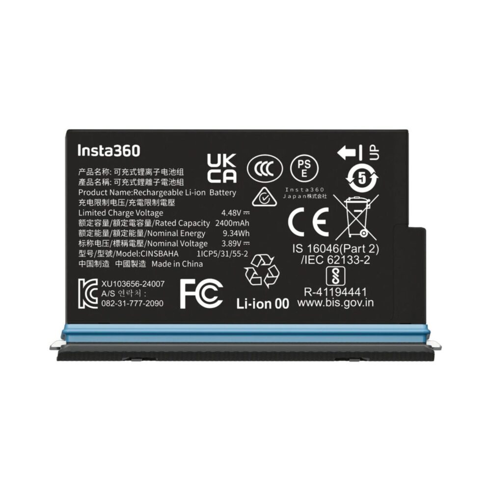 Insta360 X5 Rechargeable Battery (2400mAh)