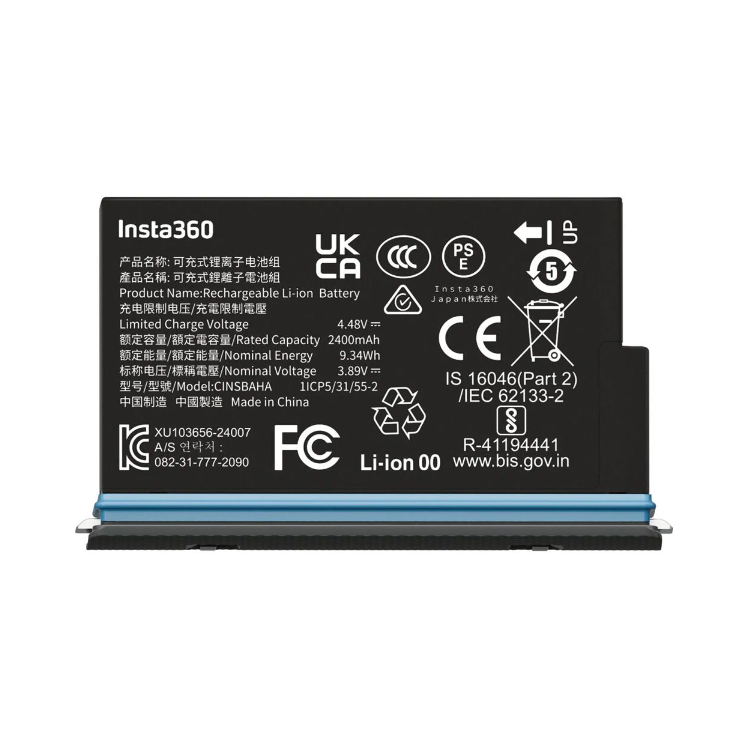 Insta360 X5 Rechargeable Battery (2400mAh)